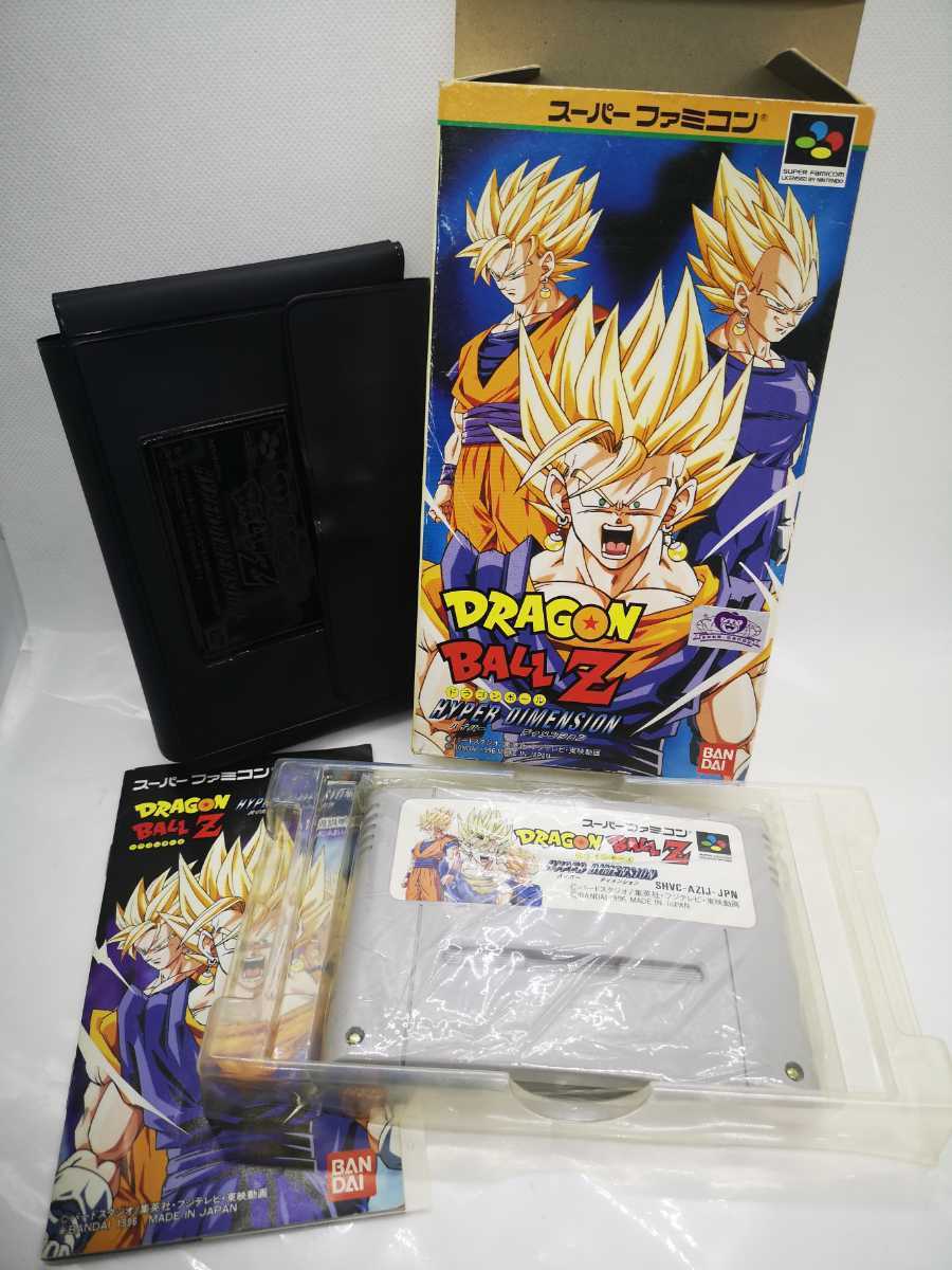 ドラゴンボールZ 超レア‼︎ 超希少‼︎ちょっとお値下げ♬ 直売廉価