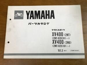 b6/パーツカタログ ヤマハ ヤマハスポーツ XV400 (2NT/2NU) 2NT-020101～/2NT-025101～ 1987年2月発行 第1版