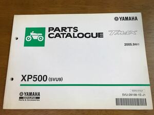 b6/パーツカタログ ヤマハ TMAX XP500(5VU9) 2005年9月発行 第1版