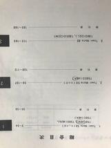 b6/総合パーツカタログ '85 ヤマハ タウンメイト T50(46Ｍ),T50D(46N),T50C(46K),T50ED(46R),T80D(22L),T80ED(22M) 1984年 1版 TOWN MATE_画像2