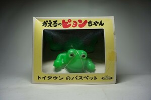 トイタウンのバスペット　かえるのピョンちゃん！緑色　カエル　お風呂　水遊び　昭和　レトロ　おもちゃ　動物