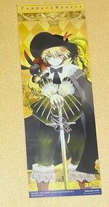 PandoraHearts コミッパ ポスター オズ