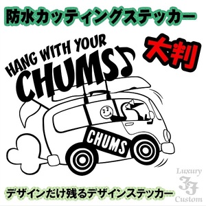 ◇送料無料【全16カラー】チャムス◇HUNG WITH YOUR CHUMS◇大判 防水ステッカー デカール シール【No.121】