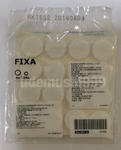 IKEA FIXA Ikea fixer bonding type floor protector 20 pieces set furniture desk table chair legs protection new goods unopened several equipped 