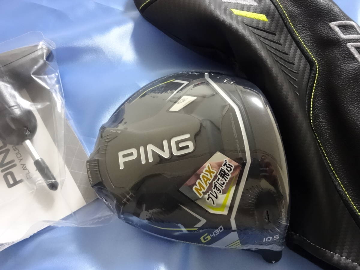 ピン G430 MAX ドライバー [PING TOUR 2.0 BLACK 75 フレックス:X ...