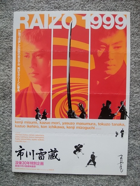 2023年最新】Yahoo!オークション -陸軍中野学校(アンティーク