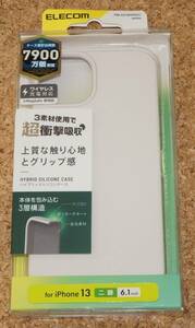 ★新品★ELECOM iPhone13/14 ハイブリッドシリコンケース ホワイト