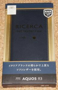 ★新品☆ELECOM AQUOS R3 SH-04L/SHV44 レザーケース イタリアン RICERCA ロイヤルネイビー