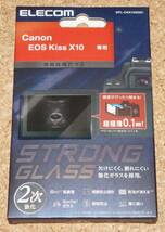 ★新品★ELECOM CANON EOS Kiss X10 液晶保護ガラス 超極薄 0.1mm ゴリラガラス 高光沢_画像1