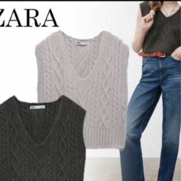 ZARA ニット　ベスト　ジレ　グレー　moussy 韓国　ディーホリック　春　新生活