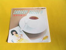 鮮EP ●KAORI TACHIKI .立木かおり /.　Samba'dy Coffee?!　美麗盤_画像1