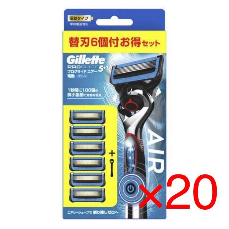 新品 未使用 アベイシングエイプ Gillette 髭剃り 5個セット