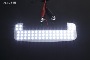 [豪華56LED] ZC33S スイフト スポーツ LED ルームランプ [フロント] インナーメッキ仕様 ホワイト LED 室内灯 マップランプ SWIFT スズキ