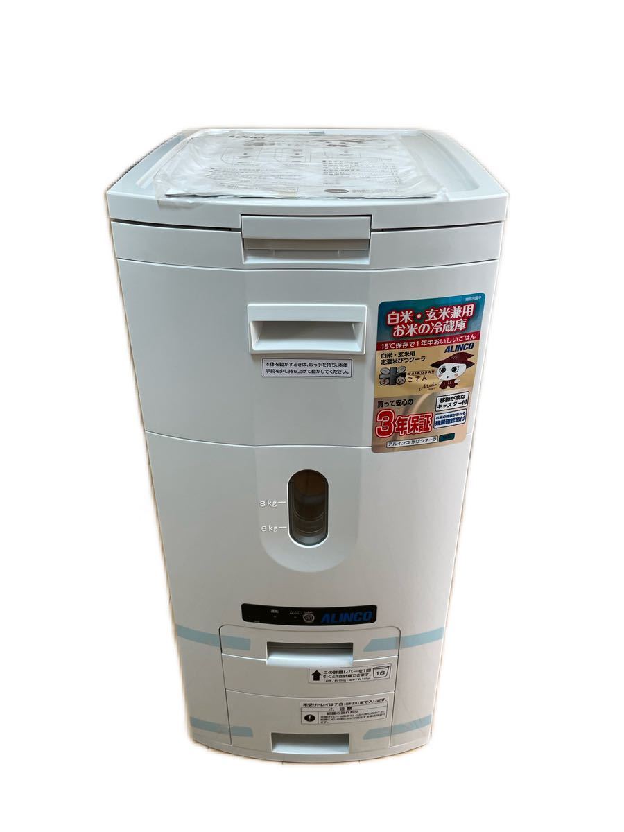 NEW限定品】 ALINCOアルインコ 30kg 米びつクーラー TTR-30 送料無料
