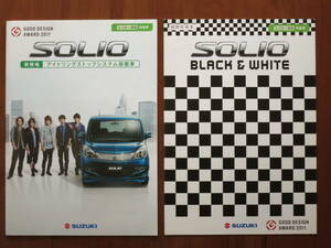 ■送料無料■スズキ　ソリオ カタログ 2011年11月 ■ソリオ特別仕様車　BLACK＆WHITEカタログ 2011年11月　KAT-TUN