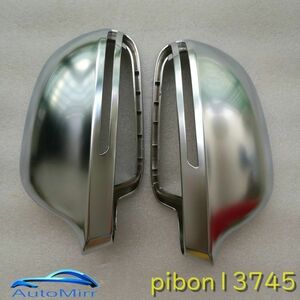 G1419: Audi A6C6 4F A4 A5 B8 8K Q3 SQ3 A8 D3 S4 S5 S6S8 silver 20082009 20122015 mat chrome A38P for side mirror cover 