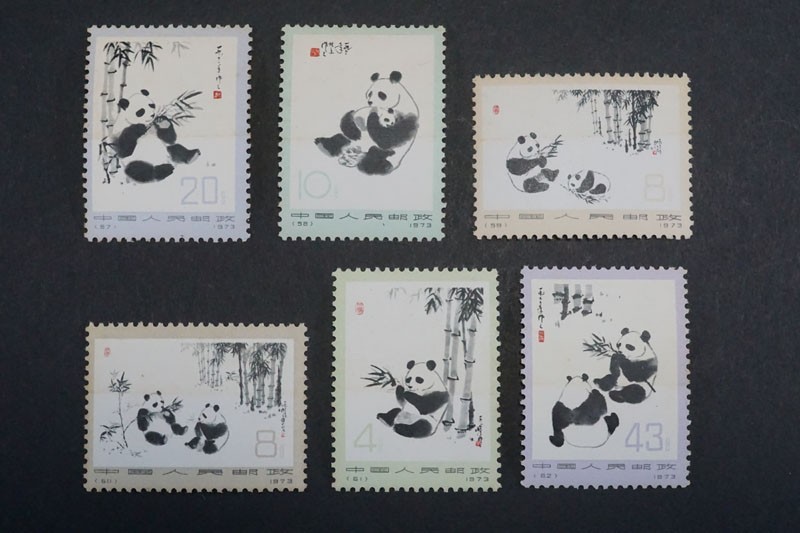 中国切手 オオパンダ 1963年 特59 希少 未使用 クリアランスショップ