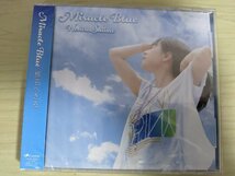 未開封品 CD 椎名へきる ミラクル・ブルー/Miracle Blue 2013 ランティス/星空のシャワー/ジャストマイラブ/Just my love/LACM4962/D323932_画像1