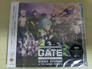 ほぼ新品 未開封品 CD+DVD GATE それは暁のように 岸田教団&THE明星ロケッツ アニメ盤/自衛隊 彼の地にて、斯く戦えり/アニメ/D323973