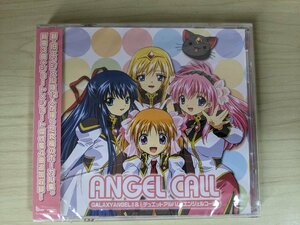 未開封品 CD ギャラクシーエンジェル/GALAXYANGEL デュエットアルバム・エンジェルコール/稲村優奈/花村怜美/明坂聡美/BRCF-3074/D324057