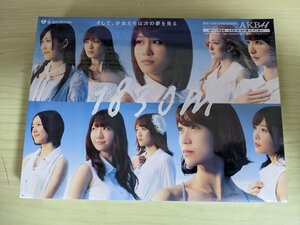 ほぼ新品 未開封品 CD+DVD+PHOTBOOK AKB48 1830m 2012 キングレコード/前田敦子/渡辺麻友/板野友美/篠田麻里子/小嶋陽菜/KIZC163-5/D324291