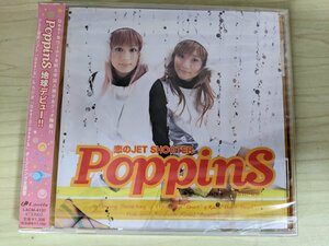 ほぼ新品 未開封品 CD 恋のJET SHOOTER PoppinS 2004/SukiSuki☆Moon/ラジオ Dears×Dears/オープニングテーマ/主題歌/LACM-4134/D324158