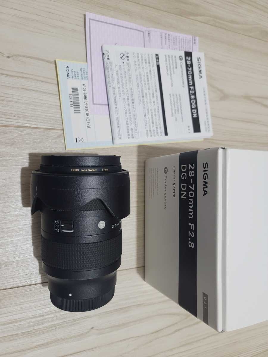 SIGMA 28-70mm F2.8 ニコン用 EX DG - 通販 - guianegro.com.br