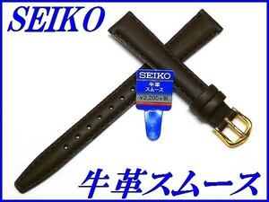 * новый товар стандартный товар *[SEIKO] Seiko частота 13mm телячья кожа гладкий ( порез . водоотталкивающий стежок имеется поверхность кольца )DXJ4 подпалина чай цвет [ бесплатная доставка ]