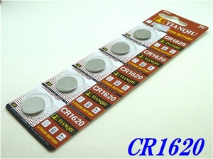* new goods unopened *[TIANQIU] lithium battery CR1620×5 piece [ free shipping ]