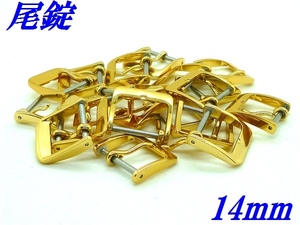 * new goods *[20 piece ] aluminium tail pills 14.0mm gold color [ free shipping ]