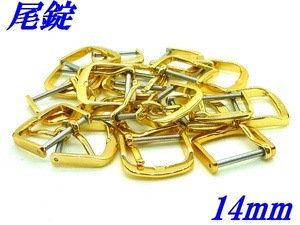 * new goods *[20 piece ] aluminium tail pills 14.0mm gold color [ free shipping ]