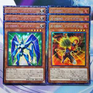 E Hero プリズマーの値段と価格推移は 85件の売買情報を集計したe Hero プリズマーの価格や価値の推移データを公開 E Hero プリズマーの値段と価格推移は 85件の売買情報を集計したe Hero プリズマーの価格や価値の推移データを公開