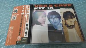 送料込即決　KIT 16.CD「VEX & CAVE」甲斐バンド田中一郎河村智康斉藤光浩KAI BAND/CCR-99111帯付中古