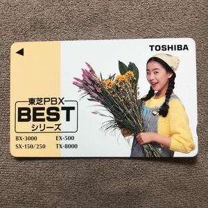 0121 女性タレント 桜井幸子 TOSHIBA 東芝PBX BESTシリーズ