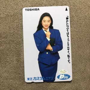 0121 女性タレント 桜井幸子 TOSHIBA カスタムエアコン 