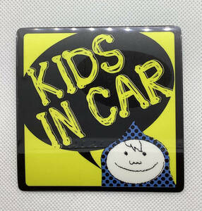 KIDS IN CAR 車カラーに合わせて選ぶカスタマイズステッカー 男の子 車 子どもが乗ってます