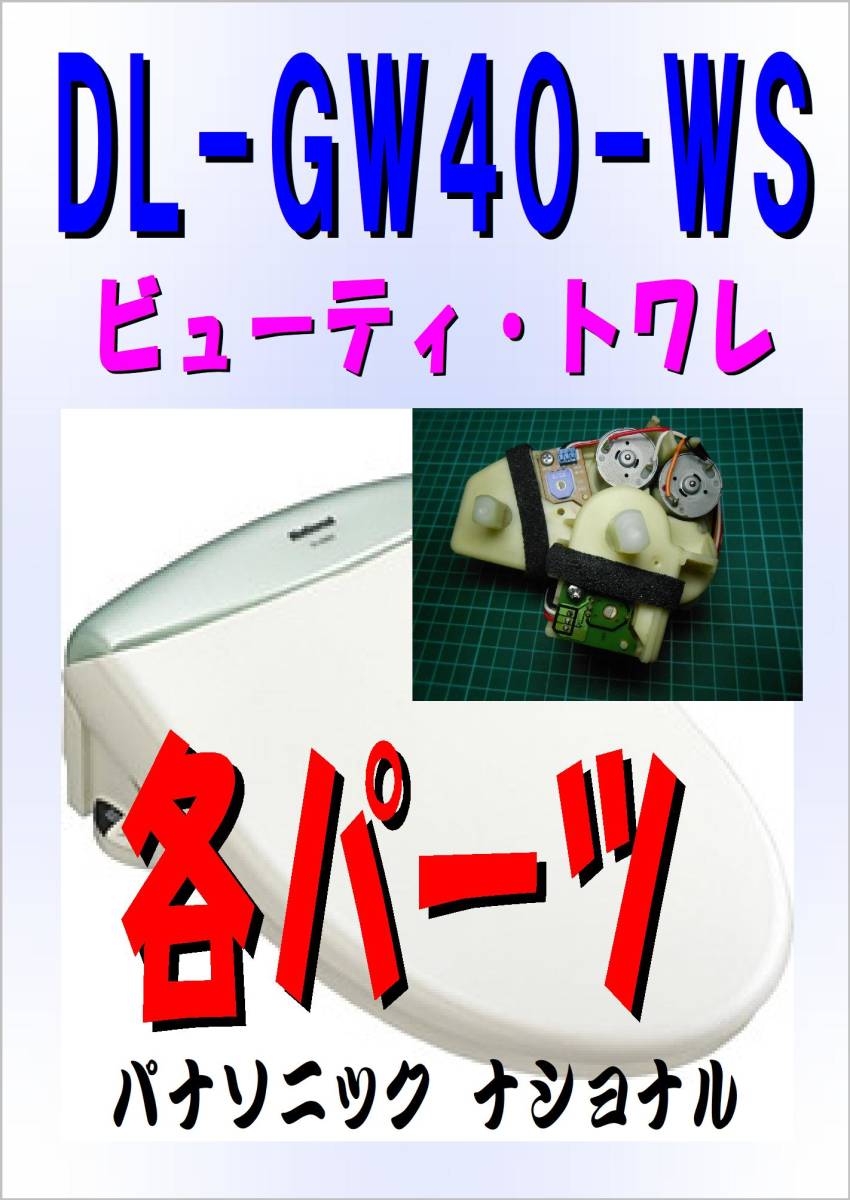 2025年最新】Yahoo!オークション -ビューティトワレ 40の中古品 2025年最新】Yahoo!オークション -ビューティトワレ 40の中古品