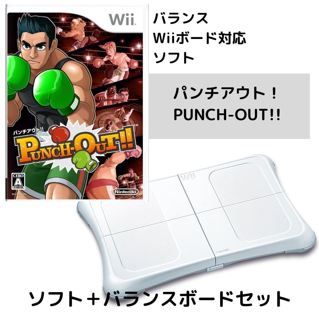 2025年最新】Yahoo!オークション -パンチアウト!! wii(Wiiソフト 2025年最新】Yahoo!オークション -パンチアウト!! wii(Wiiソフト