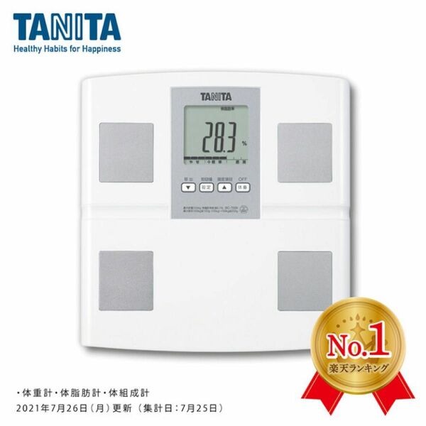 【新品】 TANITA タニタ 体組成計 BC-705N-WH ホワイト