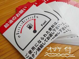  buying . about profit *2 sheets from free shipping ~* full turn oil supply. please sticker / automobile store renta car car tire shop sama for / freebie is no smoking seal 1 sheets 