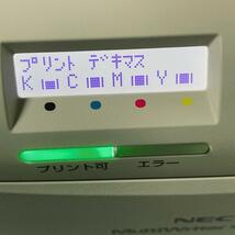 印刷枚数467枚 日本電気 A4対応カラーレーザプリンタ MultiWriter 5750C PR-L5750C_画像2