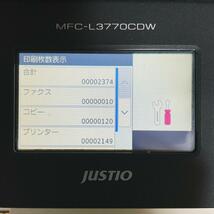 印刷枚数2374枚！ BROTHER MFC-L3770CDW ブラザー レーザープリンター 複合機 A4カラー/FAX/24PPM/両面印刷/有線・無線LAN/ADF _画像2