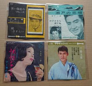  Junk EP record 4 sheets ( Kobayashi asahi,. month ..., Aoe Mina, one . Taro )