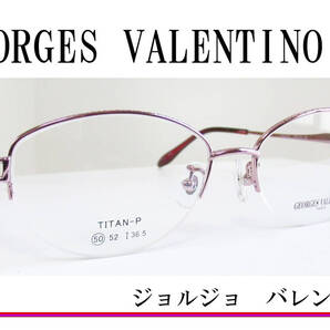 小さめサイズ◆GEORGES VALENTINO ジョルジョバレンチノ ◆婦人メガネフレーム GV-4056 ◆カラー1 (ピンク)