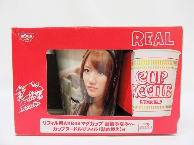 たかみなの値段と価格推移は?|2件の売買情報を集計したたかみなの
