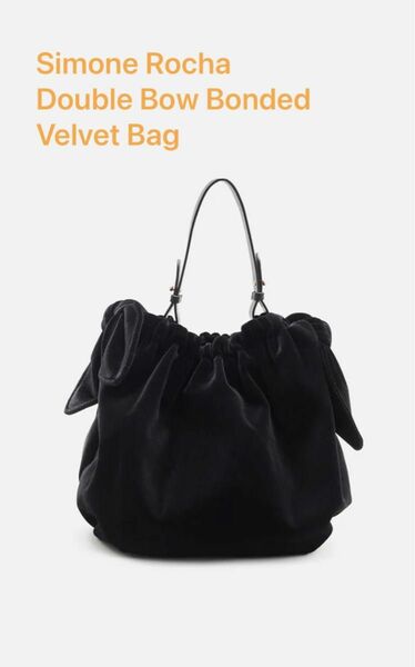 Simone Rocha Double Bow Bonded Velvet Bag 