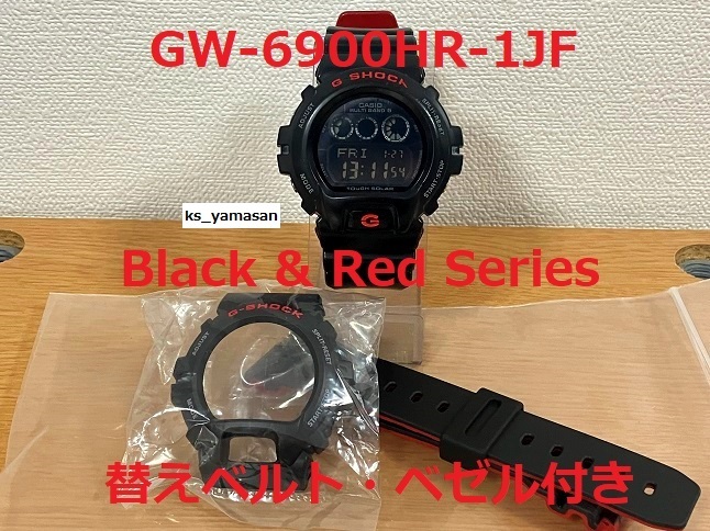 GW-B5600BC-1BJF 美品 フィルム付きブラック G-SHOCK 黒 BLACK|PayPay