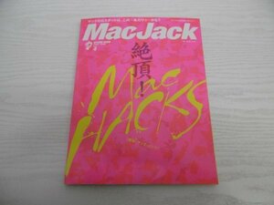 [G08-00131] Mac Jack Mac Jack 2004-2005 Vol.4 Mac Treasure File File Simulation Съемка повседневного общения