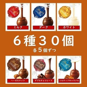 6種類 30個 リンツ リンドール チョコレート コストコ Cの画像1