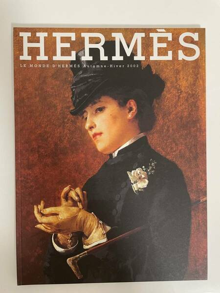 エルメス　ルモンド HERMES カタログ LE MONDE D' HERMES 2002 エルメスの世界　No.41 エルパト　マニア